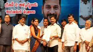 AP 10th Public Exams 2026: పదో తరగతి పబ్లిక్‌ పరీక్షల ప్రశ్నాపత్రాల్లో కీలక మార్పులు .. ఫీజు చెల్లింపులు ఎప్పట్నుంచంటే?