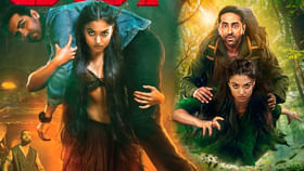 థామా మూవీ రివ్యూ..