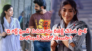 Tollywood: ఈ అబ్బాయిని గుర్తు పట్టారా? ఆర్జే టు టాలీవుడ్ స్టార్ హీరో.. వరుసగా నాలుగు 100 కోట్ల సినిమాలు