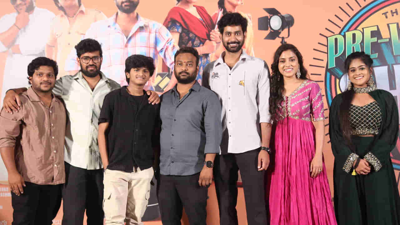 The Great Pre Wedding Show: తల్లి చనిపోయిన విషయం దాచేసి షూటింగ్కు వచ్చాడు.. తిరువీర్పై దర్శకుడి ప్రశంసలు