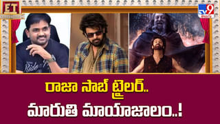 OG: ఓజి కలెక్షన్స్.. ఎంతొచ్చింది.. ఎంత రావాలి..?