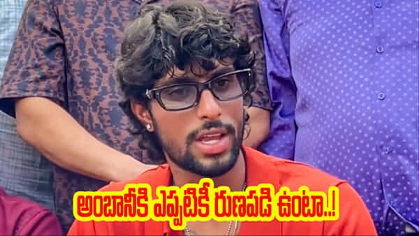 Tilak Varma: ఆ రోజే ఆకాశ్ అంబానీ లేకుంటే.. నేను చనిపోయేవాడిని: తిలక్ వర్మ