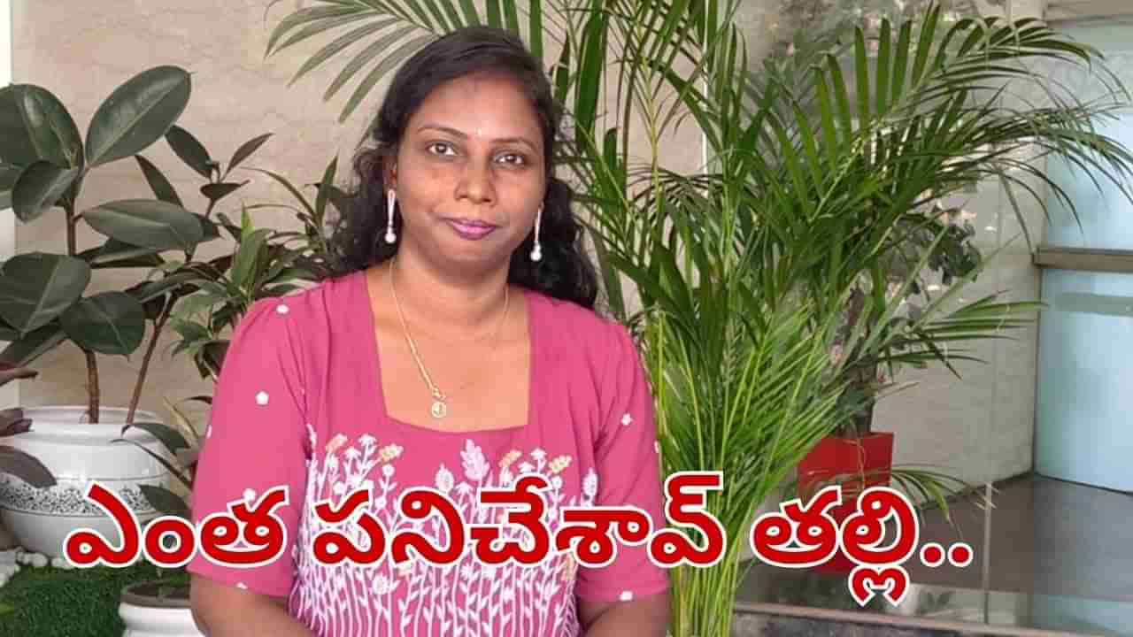 Andhra Pradesh: ఎంత పనిచేశావ్ దాక్షాయిని.. పెళ్లి కాలేదని హోటల్‌లో..