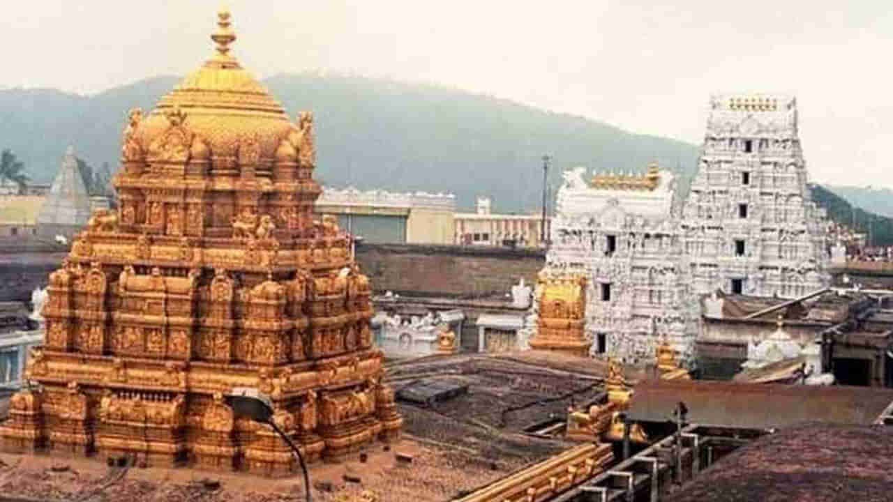 Tirumala: తిరుమల వెంకన్నకు ఉన్న బంగారం ఎంతో తెలుసా..? విలువ లెక్కకడితే..