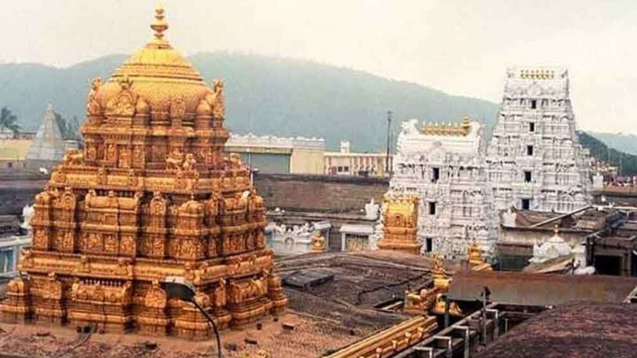 Tirumala: తిరుమల వెంకన్నకు ఉన్న బంగారం ఎంతో తెలుసా..? విలువ లెక్కకడితే..