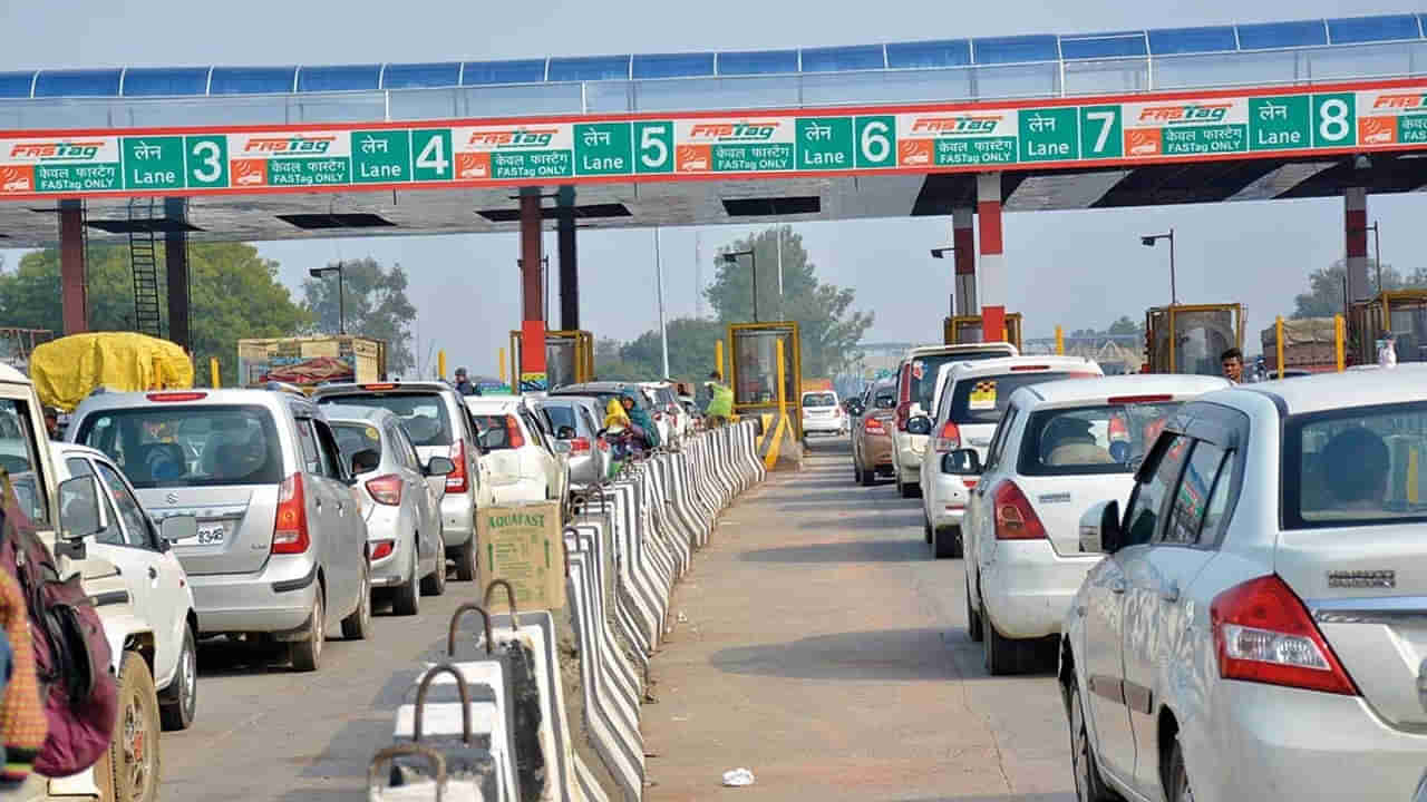 Toll Plazas: వాహనదారులకు బిగ్ అలర్ట్‌.. ఈనెల 15 నుండి టోల్ ప్లాజాలలో పెద్ద మార్పులు!