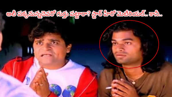 Tollywood: ఎన్టీఆర్ ఆది సినిమాలో కనిపించిన ఈ నటుడిని గుర్తు పట్టారా? స్టార్ హీరో మెటీరియల్.. కానీ చివరికీ..