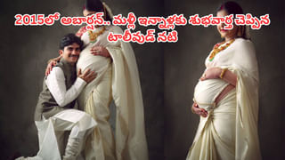 Bigg Boss Telugu 9: ఈ వారం నామినేషన్స్‌లో ఉన్నది వీరే…డబుల్ ఎలిమినేషన్‌తో ఆ ఇద్దరూ బయటికేనా?