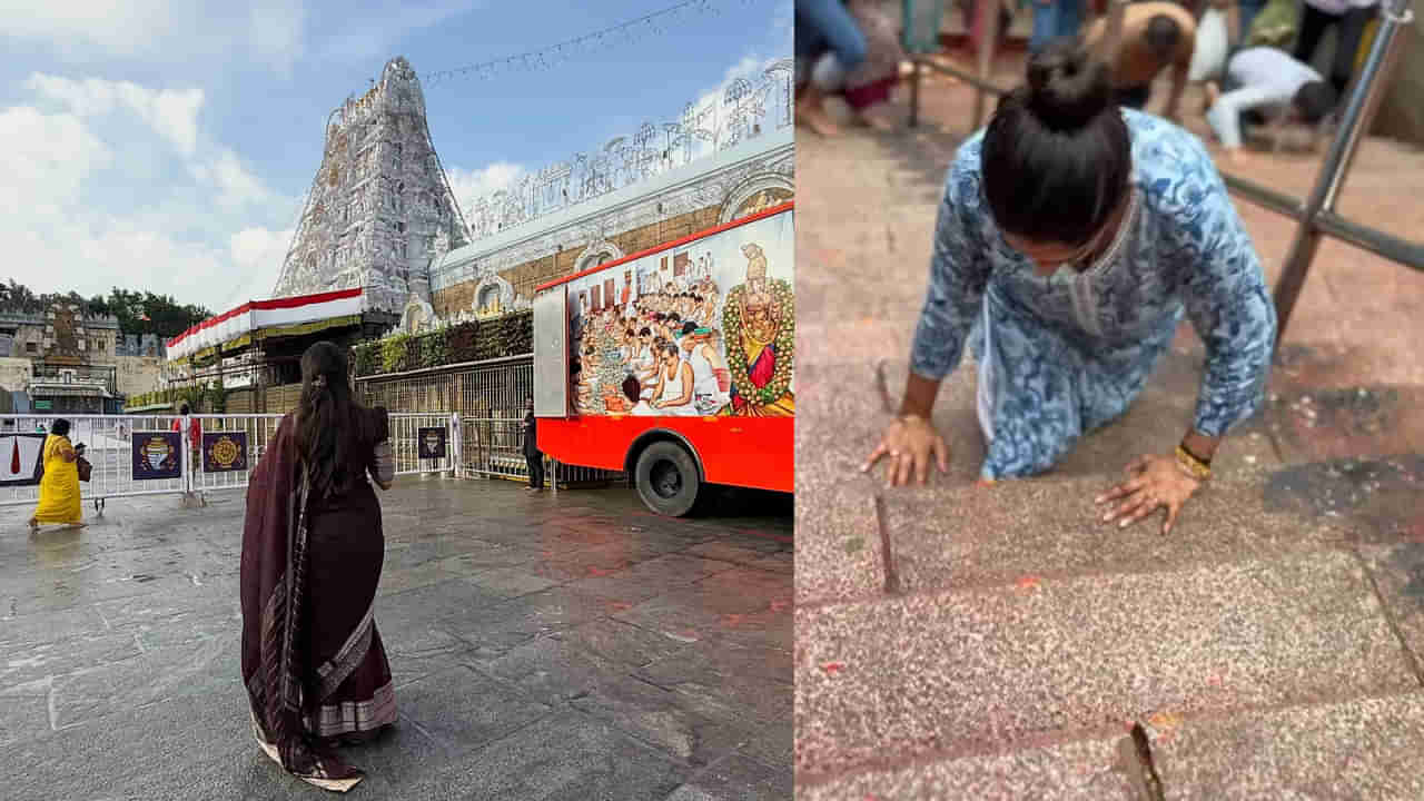 Tollywood: మోకాళ్లపై తిరుమల శ్రీవారి కొండ ఎక్కిన టాలీవుడ్ హీరోయిన్.. వీడియో వైరల్.. ఎవరో గుర్తు పట్టారా?