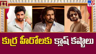 వెండితెర మీద వర్కింగ్ అవర్స్‌ రచ్చ