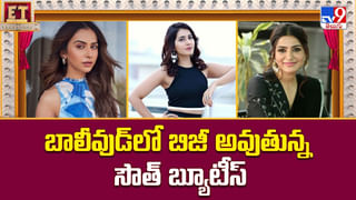 Telusu Kada: రాసుకున్నంత ఈజీ కాదు.. సినిమా తీయడం! హిట్టా..? ఫట్టా..?