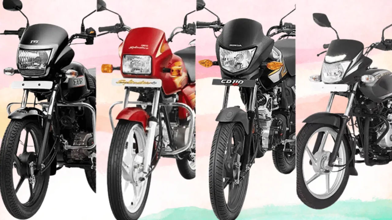 Top 5 Best Selling: భారతదేశంలో అత్యధికంగా అమ్ముడైన టాప్‌ 5 బైక్‌లు..రాయల్ ఎన్‌ఫీల్డ్ ఏ స్థానం?