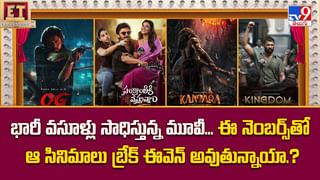 టైటిల్స్ విషయంలో సీక్రసీ మెయిన్‌టైన్ చేస్తున్న మేకర్స్.. ఎందుకీ సస్పెన్స్‌