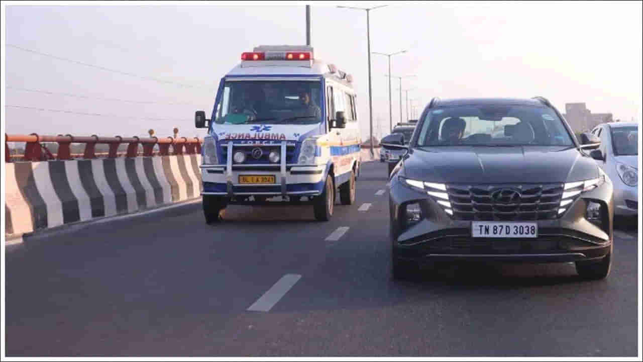 Traffice Rules: అంబులెన్స్‌కు దారి ఇవ్వకపోతే ఏమవుతుందో తెలుసా..? నియమాలు ఏంటి?