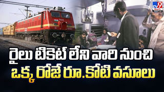 ప్రయాణీకులకు అలర్ట్.. రైళ్లలో అవి తీసుకెళ్తే రూ.1000 జరిమానా