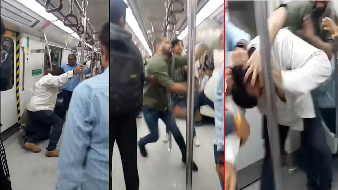 Viral Video: సీటు కోసం గొడవ.. మెట్రోలో పొట్టు పొట్టు కొట్టుకున్న ఇద్దరు ప్రయాణికులు!