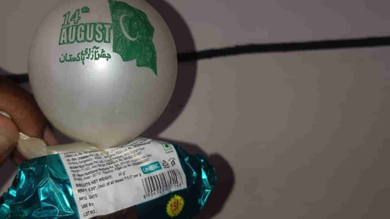 Viral: పిల్లల కోసం బిస్కెట్లు, బెలూన్లు కొన్నారు.. ఇంటికి తీసుకురాగా.. వాటి మీద రాసినది చూసి