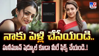 105 ఏళ్ల బామ్మకు తుంటి మార్పిడి సర్జరీ సక్సెస్‌ వీడియో