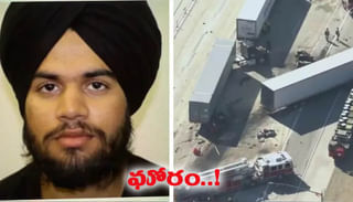 Alina Fatima Khan: హైదరాబాద్‌ యువతికి అరుదైన అవకాశం.. ఐరాసాలో రోసెన్‌బర్గ్‌ తరపున ప్రాతినిధ్యం