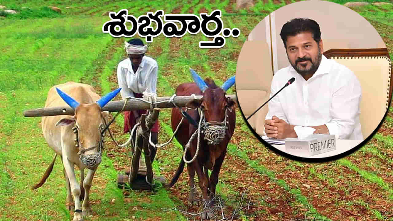 Telangana: తెలంగాణ ప్రభుత్వం కీలక నిర్ణయం.. ఆ రైతులకు గుడ్న్యూస్.. ఎకరాకు రూ.10 వేలు