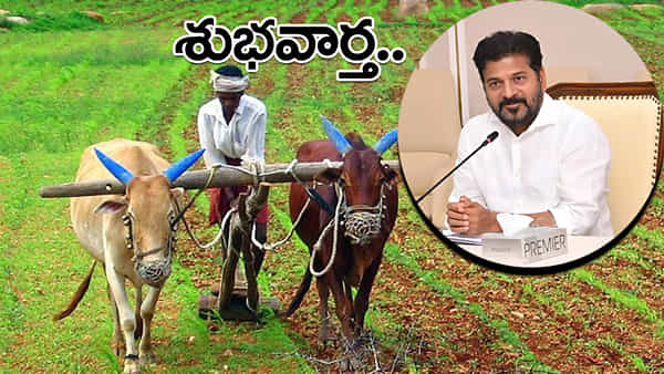 Telangana: రైతన్నలకు అద్దిరిపోయే గుడ్న్యూస్.. ఇకపై ఎకరానికి రూ. 9,600 సబ్సిడీ