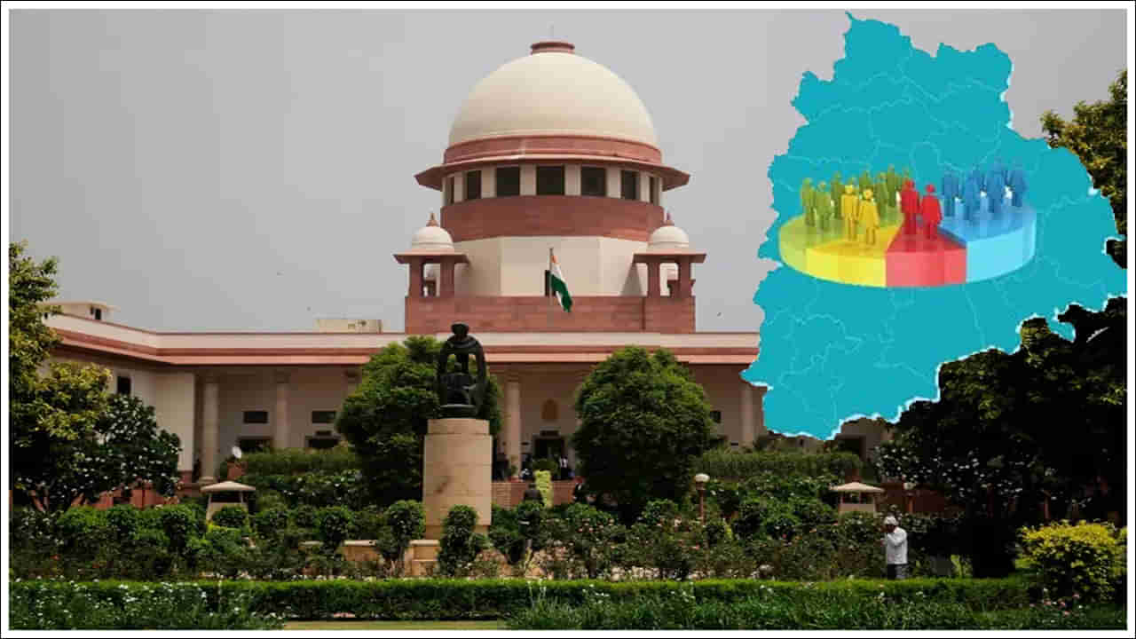 Telangana: బీసీ రిజర్వేషన్ అంశంలో తెలంగాణ ప్రభుత్వానికి చుక్కెదురు.. పిటిషన్ కొట్టివేత