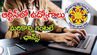 Telangana: తెలంగాణ ప్రభుత్వానికి అల్టిమేటం.. ఆ రోజు నుంచి కాలేజీలు నిరవధిక బంద్..!