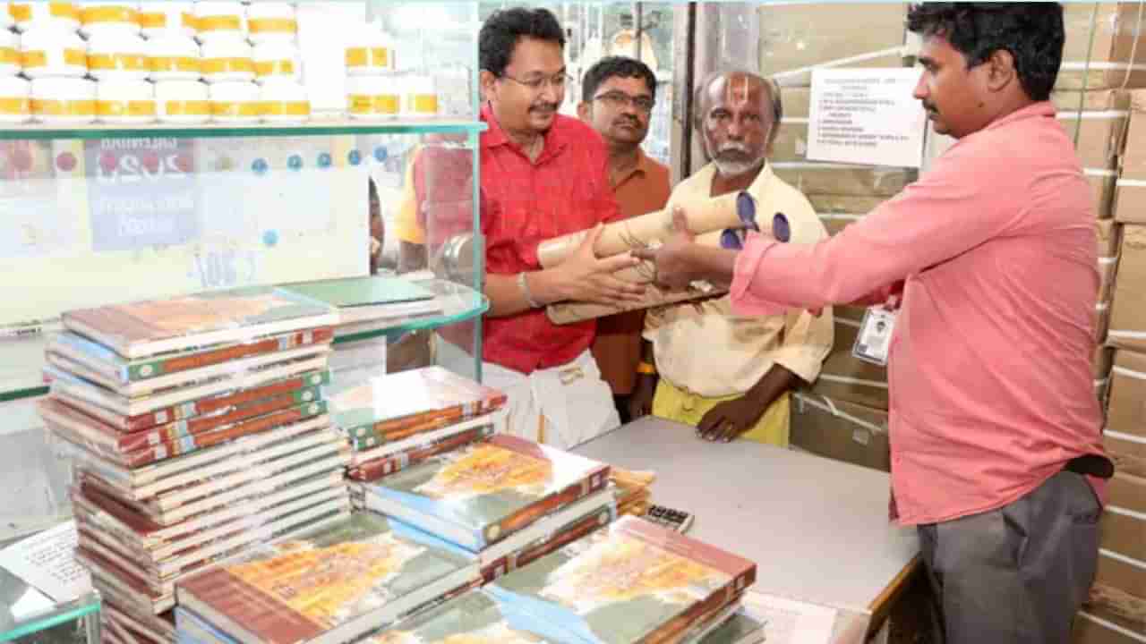 TTD: శ్రీవారి భక్తులకు గుడ్న్యూస్.. అందుబాటులో టీటీడీ 2026 డైరీలు, క్యాలెండర్లు