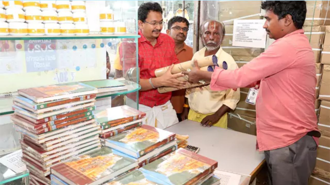 TTD: శ్రీవారి భక్తులకు గుడ్న్యూస్.. అందుబాటులో టీటీడీ 2026 డైరీలు, క్యాలెండర్లు