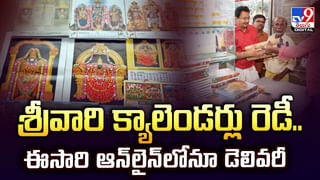 మణికంఠుడి యోగదండం మాయం..హరిహరసుతుడి ఏకముఖి రుద్రాక్షమాల ఖతం!