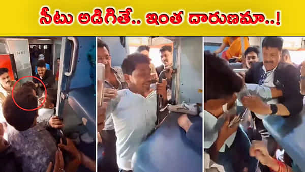 ఎవడ్రా వీడు.! సీటు లేదని చెప్పాడని ఏం చేశాడంటే.? వీడియో చూస్తే రగిలిపోతారు..!
