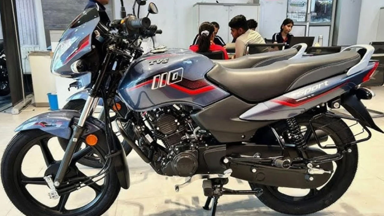 Auto News: టీవీఎస్‌లో సూపర్‌ బైక్‌.. ఫుల్‌ ట్యాంక్‌తో 700 కి.మీ.. చౌక ధరల్లోనే..