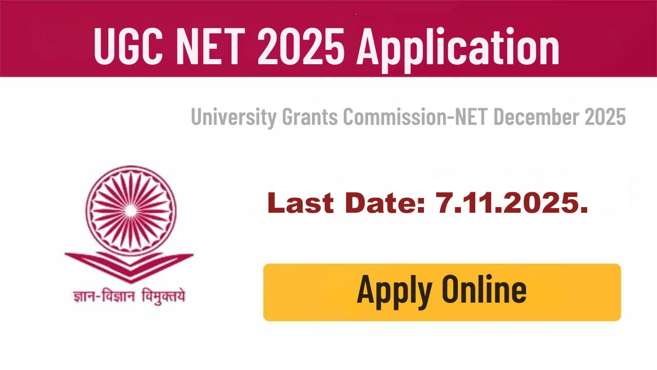 UGC NET 2025 December: యూజీసీ నెట్‌ 2025 నోటిఫికేషన్‌ వచ్చేసింది.. ఆన్‌లైన్‌ దరఖాస్తులు ప్రారంభం