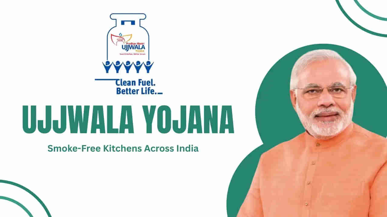 PMUY: ఉజ్వల యోజనతో విప్లవాత్మక మార్పులు.. ఒకప్పుడు పొగతో ఊపిరాడని ఇళ్లు.. ఇప్పుడు వెలుగులతో ధగధగ