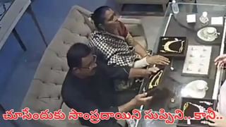Viral Video: 35 ఏళ్ల మహిళను పెళ్లి చేసుకున్న 75 ఏళ్ల వృద్ధుడు.. మర్నాడే ఘోరం..!