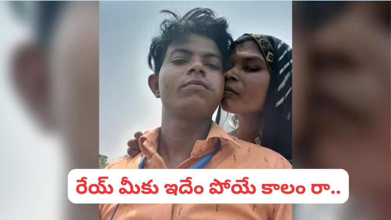 అత్తతో ఆ యవ్వారం.. అడ్డుగా ఉందని కట్టుకున్న భార్యనే కడతేర్చిన కిరాతకుడు