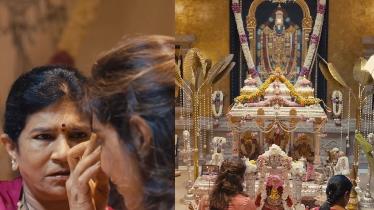 ఉపాసన, తన అత్తయ్య, చిరంజీవి సతీమణి సురేఖ తో కలిసి అత్తమ్మాస్ కిచెన్ అనే బిజినెస్ నిర్వహిస్తున్న విషయం తెలిసిందే. వీరిద్దరు కలిసి ఎన్నో డిఫరెంట్ వంటలను ప్రిపేర్ చేస్తూ, అమ్ముతుంటారు. అయితే తాజాగా ఉపాసన తన అత్తమ్మతో కలిసి ఇంట్లో స్పెషల్ పూజ నిర్వహించారు. దానికి సంబంధించిన ఫొటోస్, వీడియో తన సోషల్ మీడియాలో షేర్ చేయగా, అవి నెట్టింట తెగ వైరల్ అవుతున్నాయి.