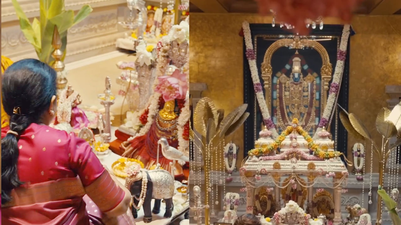 ఉపాసన పూజకు సంబంధించిన వీడియో షేర్ చేయగా, అందులో తన అత్తమ్మ పూజ చేసే విధానం, దాని నియమాలు పద్ధతులు అన్నింటిని చక్కగా తెలుసుకుంటూ, అత్తమ్మ చెప్పిన విధంగా ప్రతి నియమాన్ని పాటించింది.  అమ్మావారికి పూజచేస్తూ, అత్తమ్మ చెప్పిన ప్రతి ఆ చారాన్ని ఫాలో అయ్యింది.