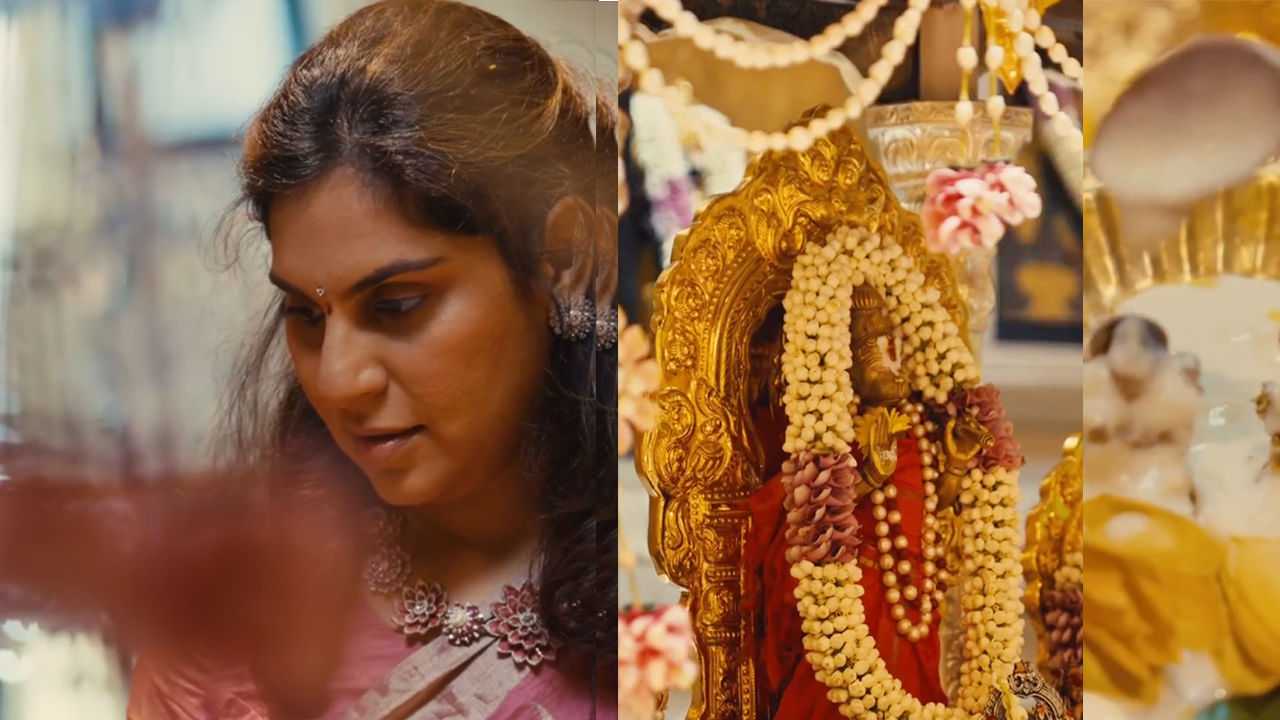 ప్రస్తుతం దీనికి సంబంధించిన ఫొటోస్ ఉపాసన తన ఇన్ స్టాలో పోస్ట్ చేసింది. అందులో వీడియోలో పూజకు సంబంధించిన  కొన్ని విషయాలు అభిమానులతో పంచుకుంది. మా ఫ్యామిలీలో ఏ చిన్న పండుగైనా సరే చాలా ఘనంగా జరుపుకుంటాం. అత్తమ్మ ఏం చేసినా, ఫ్యామిలీ మొత్తం కలిసి పండుగ చేసుకునేలా చేస్తుంది. ఫ్యామిలీ అంత కలిసి పండుగను సెలబ్రేట్ చేసుకుంటాం అని చెప్పుకొచ్చింది.