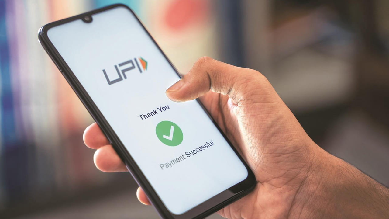 UPI New Feature: గుడ్న్యూస్.. BHIMలో కొత్త ఫీచర్.. ఇంట్లోవాళ్లకూ మీ ఖాతా నుంచి యాక్సెస్!