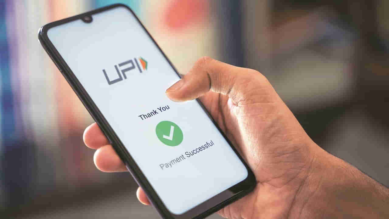 UPI.. రెండు యాప్స్‌దే ఆధిపత్యం! ఇలాగైతే డేంజర్‌ అంటూ ప్రభుత్వానికి, ఆర్బీఐకి IFF లేఖ