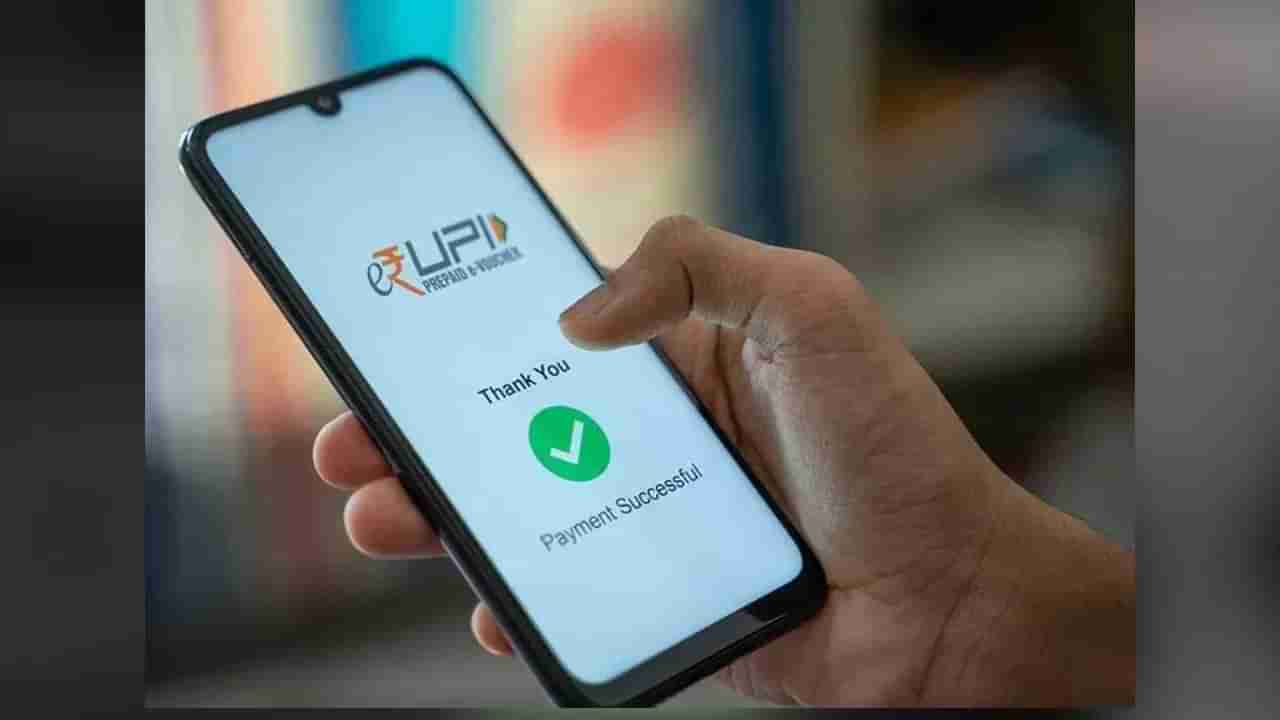 UPI Payments: ఇంటర్నెట్ లేకుండా యూపీఐ పేమెంట్స్ ఎలా చేయాలో తెలుసా?