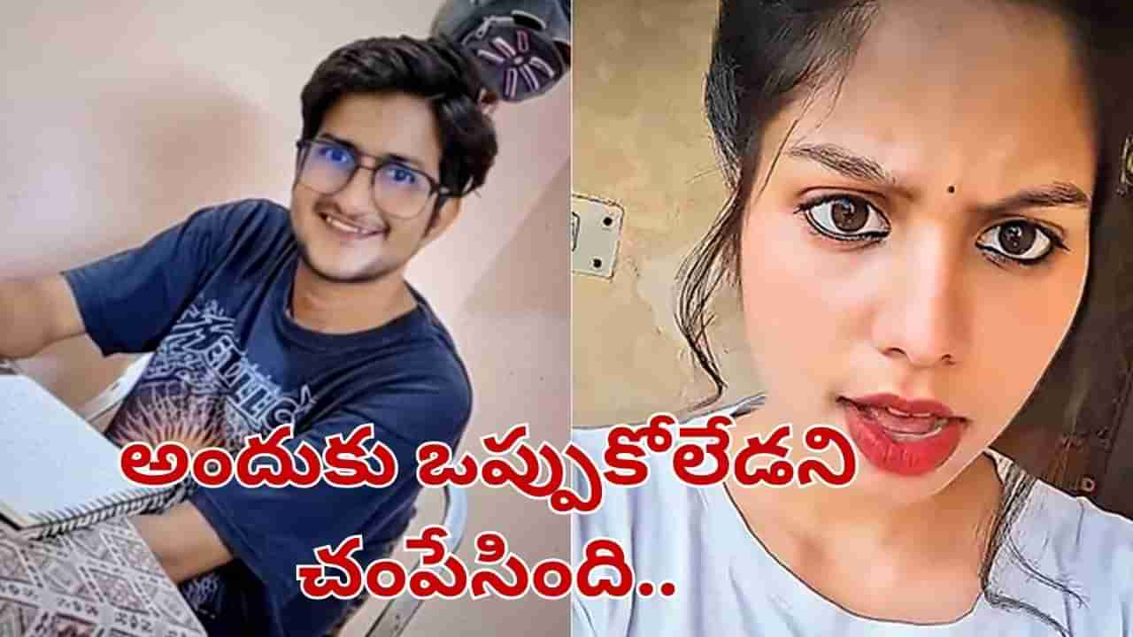 అందుకు ఒప్పుకోలేదని ప్రియుడిని చంపి.. శవంపై నెయ్యి, వైన్ పోసి.. ఢిల్లీలో దారుణం