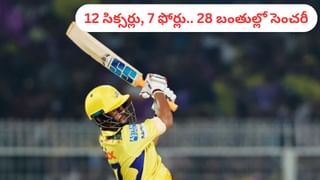 12 సిక్సర్లు, 23 ఫోర్లు, 221 పరుగులతో శివతాండవం.. సచిన్, లక్ష్మణ్ టెక్నిక్‌తో కంగారులను చితక బాదిన వైభవ్