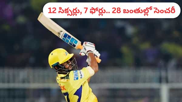 12 సిక్సర్లు, 7 ఫోర్లు.. 28 బంతుల్లో సెంచరీ.. టీ20లో విధ్వంసం సృష్టించిన భారత బ్యాటర్..