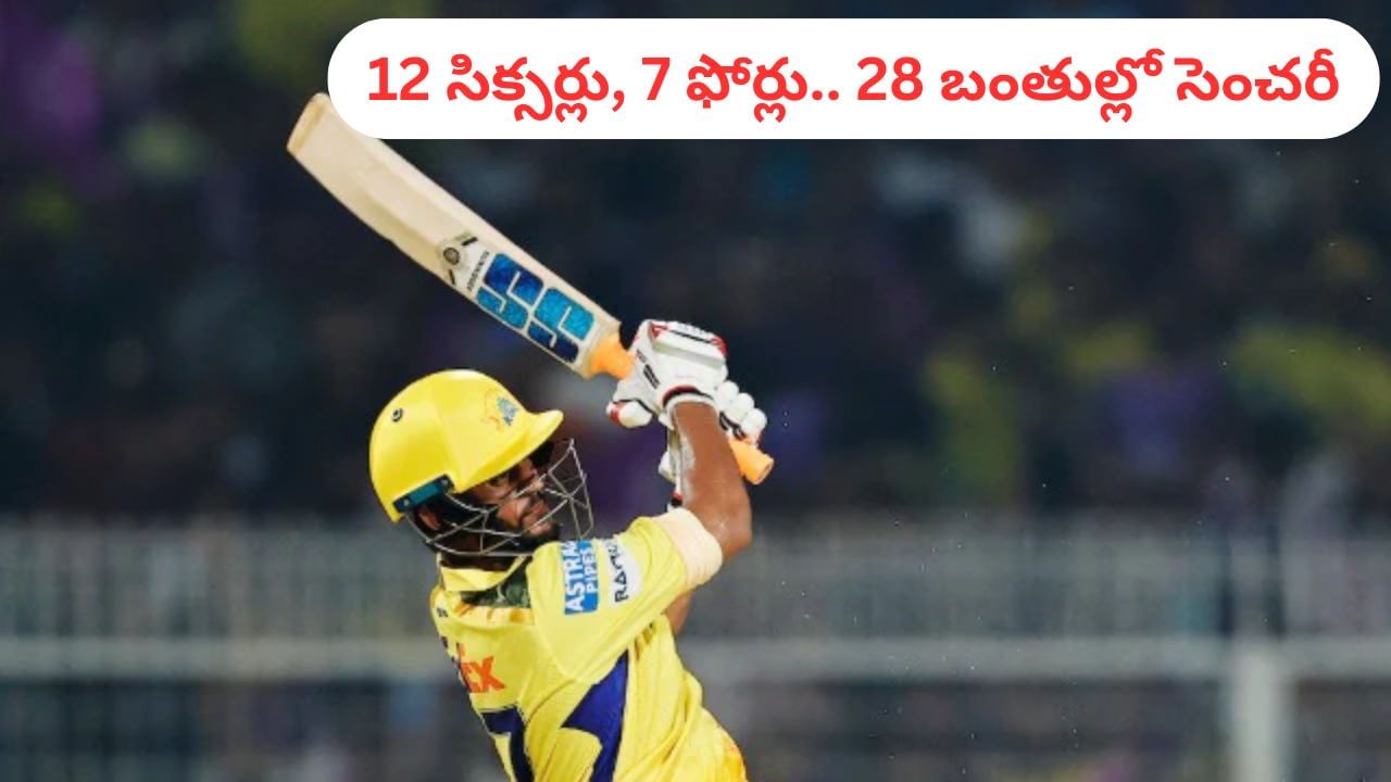 12 సిక్సర్లు, 7 ఫోర్లు.. 28 బంతుల్లో సెంచరీ.. టీ20లో విధ్వంసం సృష్టించిన భారత బ్యాటర్..