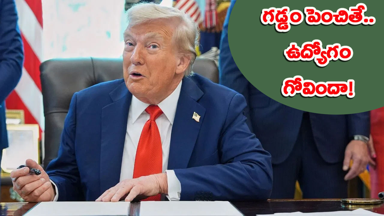 అమెరికా సర్కార్ మరో సంచలన నిర్ణయం.. సైనికులు గడ్డాలు పెంచుకోవడంపై నిషేధం!