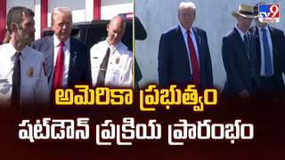 అమెరికా షట్‌డౌన్‌.. అప్పుడూ ట్రంప్ హయాంలోనే