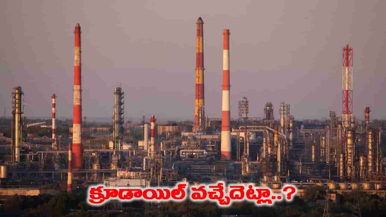 రష్యన్ ఆయిల్ కంపెనీలపై అమెరికా ఆంక్షలు.. భారత్‌పై ప్రభావం ఎంత?