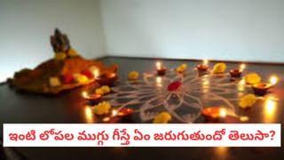 Astrology Tips: కోట్లకు పడగలెత్తించే గురు శుక్ర గ్రహాలు.. ఈ ఒక్కటీ దానం చేస్తే దశ తిరిగినట్టే!